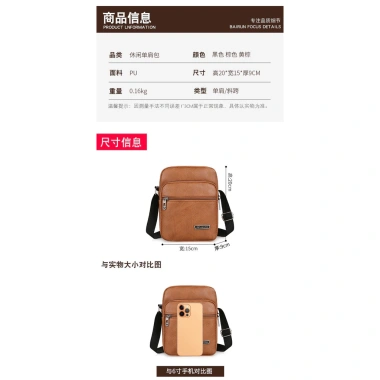 Túi Messenger Nam Da Mềm Shout Thời Trang Ba Lô Dọc Zipper Chống Mài Mòn Giá 602.796₫ 9