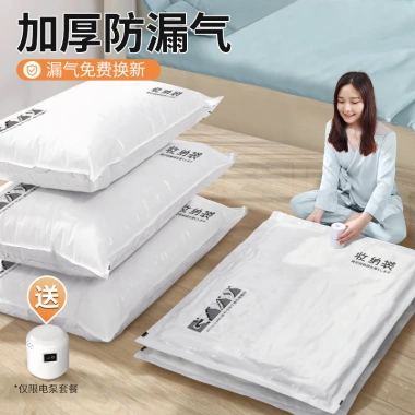 Túi nén chân không dày Quilt - Lưu trữ quần áo, chống bụi ẩm, du lịch ký túc xá - 394k 3 Túi nén chân không dày Quilt - Lưu trữ quần áo, chống bụi ẩm, du lịch ký túc xá - 394k 3