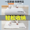Túi nén chân không dày Quilt - Lưu trữ quần áo, chống bụi ẩm, du lịch ký túc xá - 394k 5