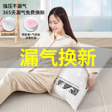 Túi nén chân không dày Quilt - Lưu trữ quần áo, chống bụi ẩm, du lịch ký túc xá - 394k