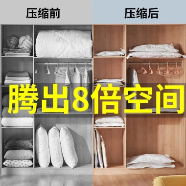 Túi nén chân không dày Quilt - Lưu trữ quần áo, chống bụi ẩm, du lịch ký túc xá - 394k 7 Túi nén chân không dày Quilt - Lưu trữ quần áo, chống bụi ẩm, du lịch ký túc xá - 394k 7