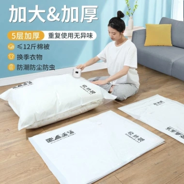 Túi nén chân không dày Quilt - Lưu trữ quần áo, chống bụi ẩm, du lịch ký túc xá - 394k 8 Túi nén chân không dày Quilt - Lưu trữ quần áo, chống bụi ẩm, du lịch ký túc xá - 394k 8