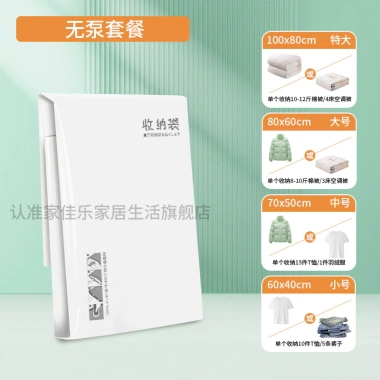 Túi nén chân không dày Quilt - Lưu trữ quần áo, chống bụi ẩm, du lịch ký túc xá - 394k