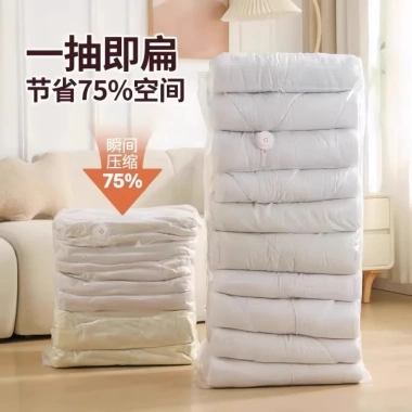 Túi nén chân không - Đựng quần áo, chăn bông, hành lý học sinh, chỉ 29.000₫