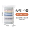 Túi nén chân không - Đựng quần áo, chăn bông, hành lý học sinh, chỉ 29.000₫ 5