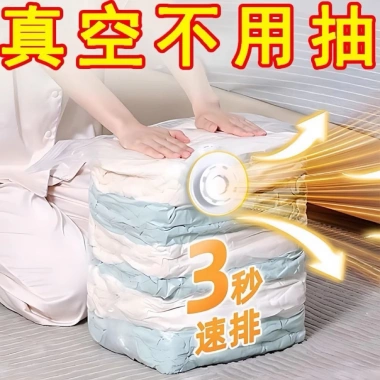 Túi nén chân không - Đựng quần áo, chăn bông, hành lý học sinh, chỉ 29.000₫