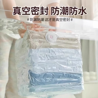 Túi nén chân không - Đựng quần áo, chăn bông, hành lý học sinh, chỉ 29.000₫