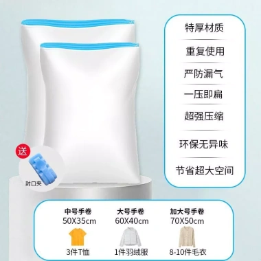 Túi Nén Không Khí Tay Cuộn – Tiết Kiệm Không Gian Du Lịch, Quần Áo, Vali, Giá 49.014₫ 10 Túi Nén Không Khí Tay Cuộn – Tiết Kiệm Không Gian Du Lịch, Quần Áo, Vali, Giá 49.014₫ 10