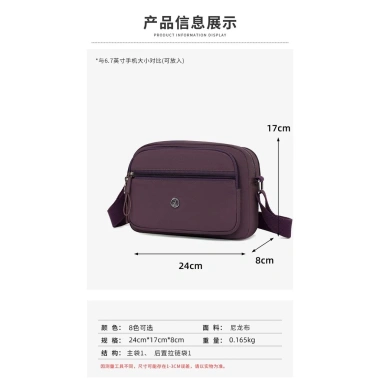 Túi Nhẹ Nữ Nhiều Lớp Nylon Dung Tích Lớn, Đeo Vai Thời Trang Cho Trung Niên và Mẹ - Giá Ưu Đãi 184.680₫ 8 Túi Nhẹ Nữ Nhiều Lớp Nylon Dung Tích Lớn, Đeo Vai Thời Trang Cho Trung Niên và Mẹ - Giá Ưu Đãi 184.680₫ 8