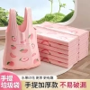 Túi nhựa di động dày lớn khử mùi, chống muỗi, hương đào hồng Giá chỉ 55.980₫