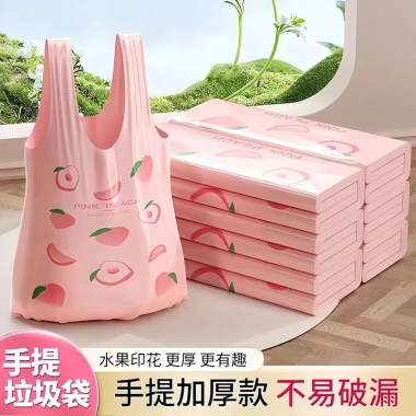 Túi nhựa di động dày lớn khử mùi, chống muỗi, hương đào hồng Giá chỉ 55.980₫