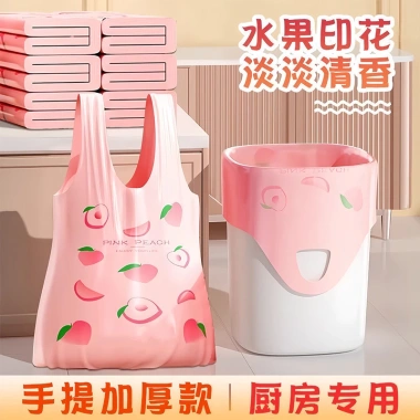 Túi nhựa di động dày lớn khử mùi, chống muỗi, hương đào hồng Giá chỉ 55.980₫ 3 Túi nhựa di động dày lớn khử mùi, chống muỗi, hương đào hồng Giá chỉ 55.980₫ 3