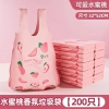 Túi nhựa di động dày lớn khử mùi, chống muỗi, hương đào hồng Giá chỉ 55.980₫ 9