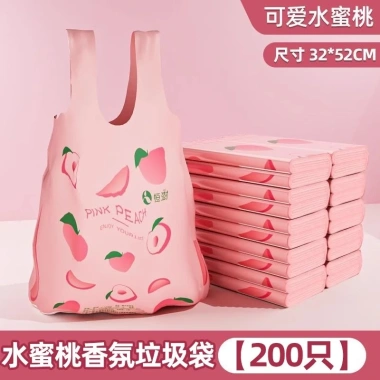 Túi nhựa di động dày lớn khử mùi, chống muỗi, hương đào hồng Giá chỉ 55.980₫