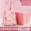 Túi nhựa di động dày lớn khử mùi, chống muỗi, hương đào hồng Giá chỉ 55.980₫ 10