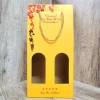 Túi quà vang đôi Classical chất liệu dày dặn, ánh nhũ cao cấp - Giá ưu đãi 36.630 VND 5