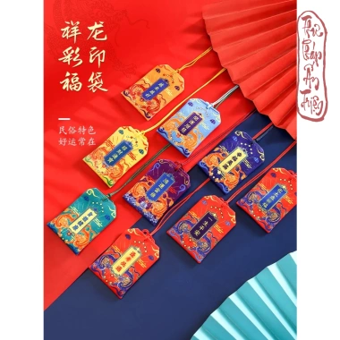 Túi rút Phước Cổ Trang chiếu tai Lộc Cầu Bình An - Túi treo xua tà, miễn phí vận chuyển, giảm giá 34.620 VND
