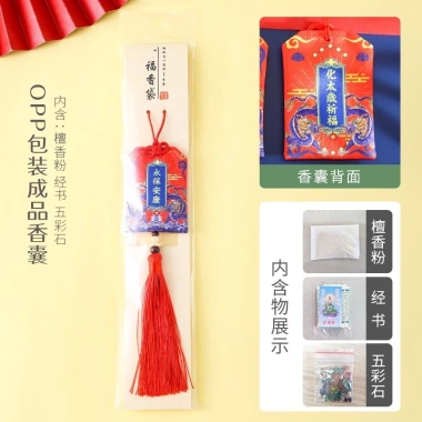 Túi rút Phước Cổ Trang chiếu tai Lộc Cầu Bình An - Túi treo xua tà, miễn phí vận chuyển, giảm giá 34.620 VND 6 Túi rút Phước Cổ Trang chiếu tai Lộc Cầu Bình An - Túi treo xua tà, miễn phí vận chuyển, giảm giá 34.620 VND 6