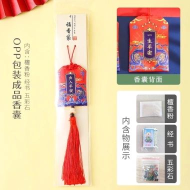 Túi rút Phước Cổ Trang chiếu tai Lộc Cầu Bình An - Túi treo xua tà, miễn phí vận chuyển, giảm giá 34.620 VND