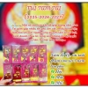 Túi Tam Tai Hợi Mão Mùi 2.025 - Giá 25.000₫, hương thơm lâu, thực phẩm tươi ngon 2
