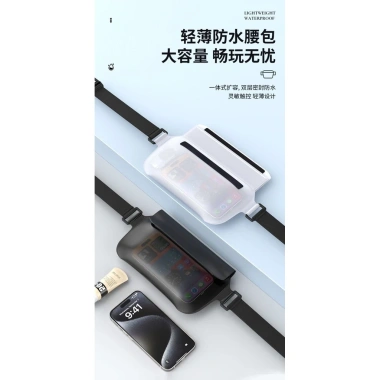 Túi thắt lưng chống nước dung tích lớn, bảo vệ điện thoại khi bơi lặn, cảm ứng