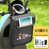 Túi treo đầu xe máy và đựng xe điện chống nước, dung tích lớn, kèm pin và bộ sạc - Giá ưu đãi 165k 2