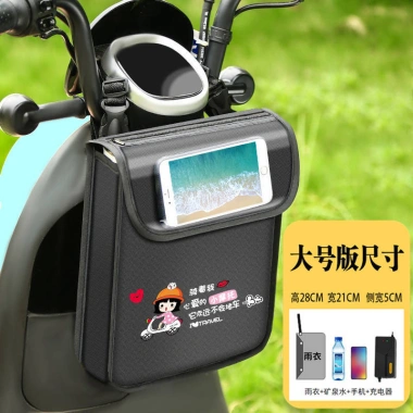 Túi treo đầu xe máy và đựng xe điện chống nước, dung tích lớn, kèm pin và bộ sạc - Giá ưu đãi 165k 2