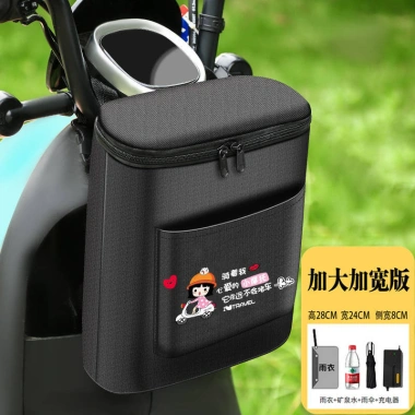 Túi treo đầu xe máy và đựng xe điện chống nước, dung tích lớn, kèm pin và bộ sạc - Giá ưu đãi 165k 5