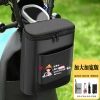Túi treo đầu xe máy và đựng xe điện chống nước, dung tích lớn, kèm pin và bộ sạc - Giá ưu đãi 165k 10