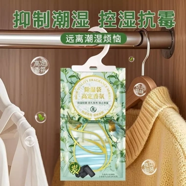 Túi treo hút ẩm khử mùi hương hoa 120g - Chống ẩm mốc, bảo vệ tủ quần áo, giảm 30%
