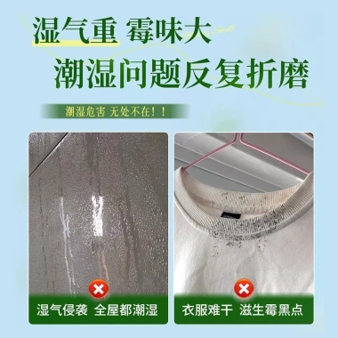 Túi treo hút ẩm khử mùi hương hoa 120g - Chống ẩm mốc, bảo vệ tủ quần áo, giảm 30%