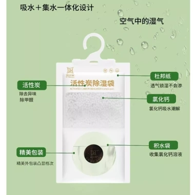 Túi treo hút ẩm khử mùi hương hoa 120g - Chống ẩm mốc, bảo vệ tủ quần áo, giảm 30%