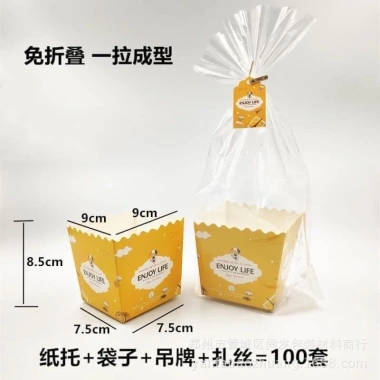 Túi trong suốt đế giấy hình ngộm đựng bánh quy 10 cái - Giá 26.000 VNĐ, giảm giá 10 Túi trong suốt đế giấy hình ngộm đựng bánh quy 10 cái - Giá 26.000 VNĐ, giảm giá 10