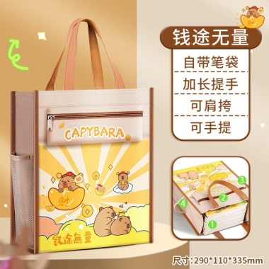 Túi vải Capybara đi học thêm đa năng cho bé trai, bé gái - Nhẹ, bền, FREESHIP - 90.870₫