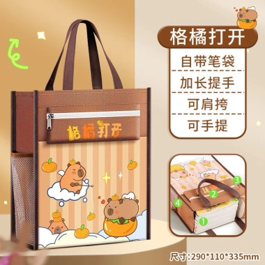 Túi vải Capybara đi học thêm đa năng cho bé trai, bé gái - Nhẹ, bền, FREESHIP - 90.870₫
