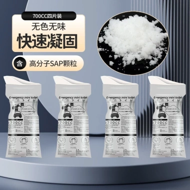 Túi Vệ Sinh Di Động 600‑700ml Dùng 1 Lần Tiện Lợi Du Lịch Dã Ngoại Kẹt Xe Giá Ưu Đãi 59k