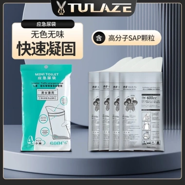 Túi Vệ Sinh Di Động 600‑700ml Dùng 1 Lần Tiện Lợi Du Lịch Dã Ngoại Kẹt Xe Giá Ưu Đãi 59k