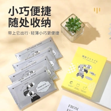 Túi Vệ Sinh Di Động 600‑700ml Dùng 1 Lần Tiện Lợi Du Lịch Dã Ngoại Kẹt Xe Giá Ưu Đãi 59k 8 Túi Vệ Sinh Di Động 600‑700ml Dùng 1 Lần Tiện Lợi Du Lịch Dã Ngoại Kẹt Xe Giá Ưu Đãi 59k 8