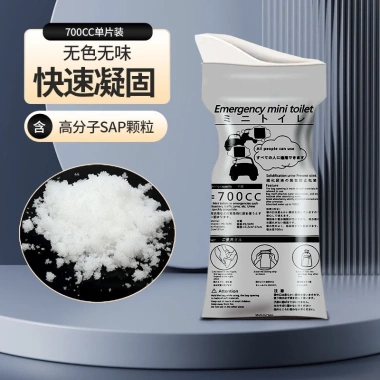 Túi Vệ Sinh Di Động 600‑700ml Dùng 1 Lần Tiện Lợi Du Lịch Dã Ngoại Kẹt Xe Giá Ưu Đãi 59k
