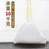 Túi vệ sinh mèo dây rút dùng một lần, chống rò rỉ, PE dai bền, dọn dẹp nhanh, giá ưu đãi 258.931₫ 3