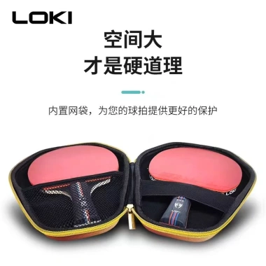 Túi vỏ cứng hình quả bầu đựng vợt bóng bàn Loki Thor - giảm giá 157.401₫, chất liệu bền, bảo vệ tối đa