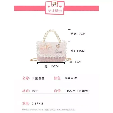 Túi xách trẻ em ngọc trai đeo chéo - công chúa dễ thương cho bé gái, giá ưu đãi 199.746 VND 9 Túi xách trẻ em ngọc trai đeo chéo - công chúa dễ thương cho bé gái, giá ưu đãi 199.746 VND 9