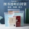 Túi Zip Dày Trong Suốt Chống Bụi, Chống Ẩm Đựng Sách Truyện Tranh - Giá 104.760₫