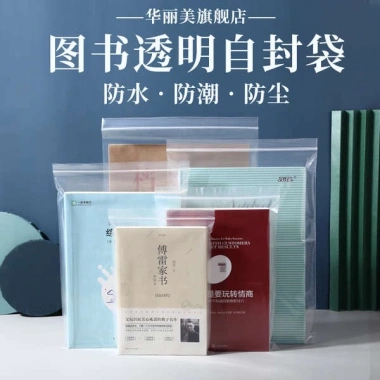 Túi Zip Dày Trong Suốt Chống Bụi, Chống Ẩm Đựng Sách Truyện Tranh - Giá 104.760₫