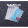 Túi Zip lụa mờ khóa kéo cho mẹ đi sinh - Đựng quần áo, giày dép, giá 4.500₫ - Bé Bơ Store 3