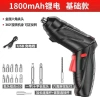 Tuốc nơ vít điện không dây MONQIQI 1.800mAh pin lâu, lực xoắn mạnh, giảm giá 18% chỉ 95.000₫ 8