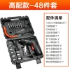 Tuốc nơ vít điện không dây MONQIQI 1.800mAh pin lâu, lực xoắn mạnh, giảm giá 18% chỉ 95.000₫ 9
