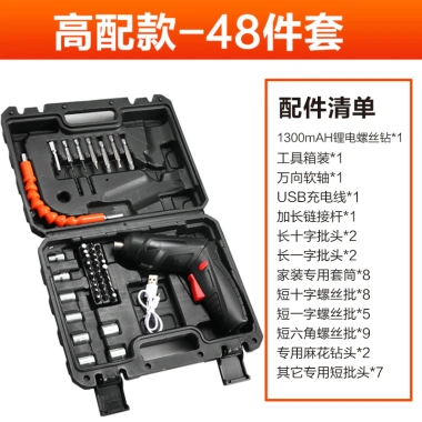 Tuốc nơ vít điện không dây MONQIQI 1.800mAh pin lâu, lực xoắn mạnh, giảm giá 18% chỉ 95.000₫ 9 Tuốc nơ vít điện không dây MONQIQI 1.800mAh pin lâu, lực xoắn mạnh, giảm giá 18% chỉ 95.000₫ 9