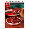 Tương đậu bản cay tứ xuyên 1.1kg - Cay nồng, thơm ngon, giảm giá 20% chỉ 70.000₫ 2
