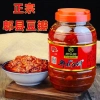 Tương Đậu Bản Tứ Xuyên 500g Cay Nồng Đặc Trưng - Giá ưu đãi 39.800₫
